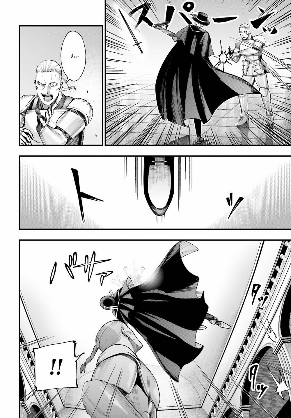 Jack The Ripper No Jikenbo 3 trang 17