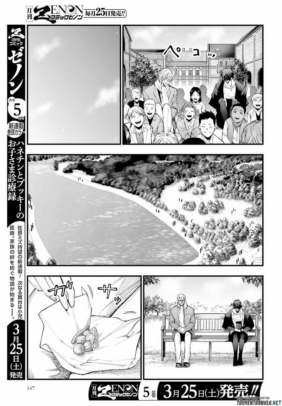 Jack The Ripper No Jikenbo 6 trang 3