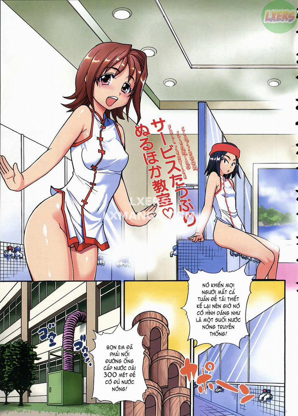 JC Ecchi 9 END trang 5