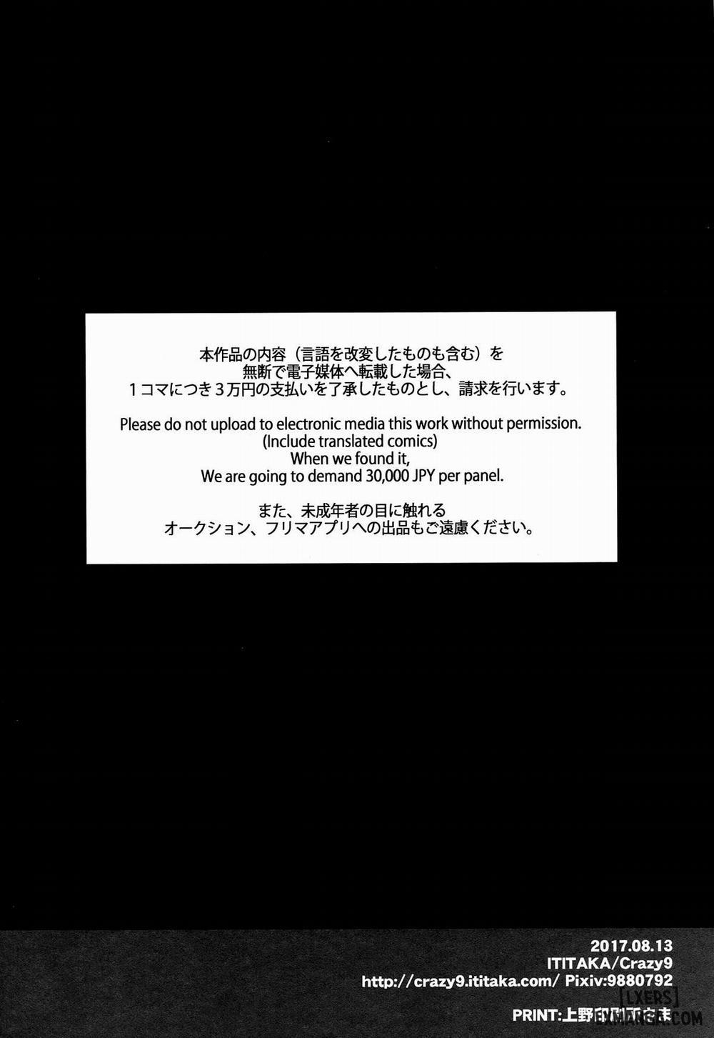 Jeanne Alter-chan to Natsumatsuri Oneshot trang 26