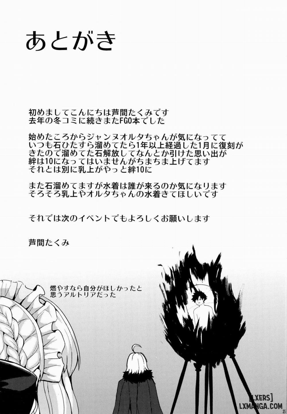 Jeanne Alter-chan wa H na Koto ga Shitai Oneshot trang 22