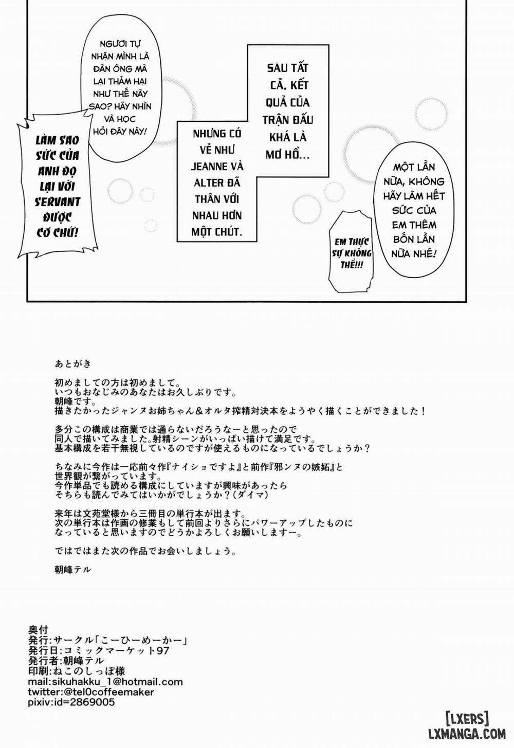 Jeanne to Alter no Sakusei Shuukan Oneshot trang 26