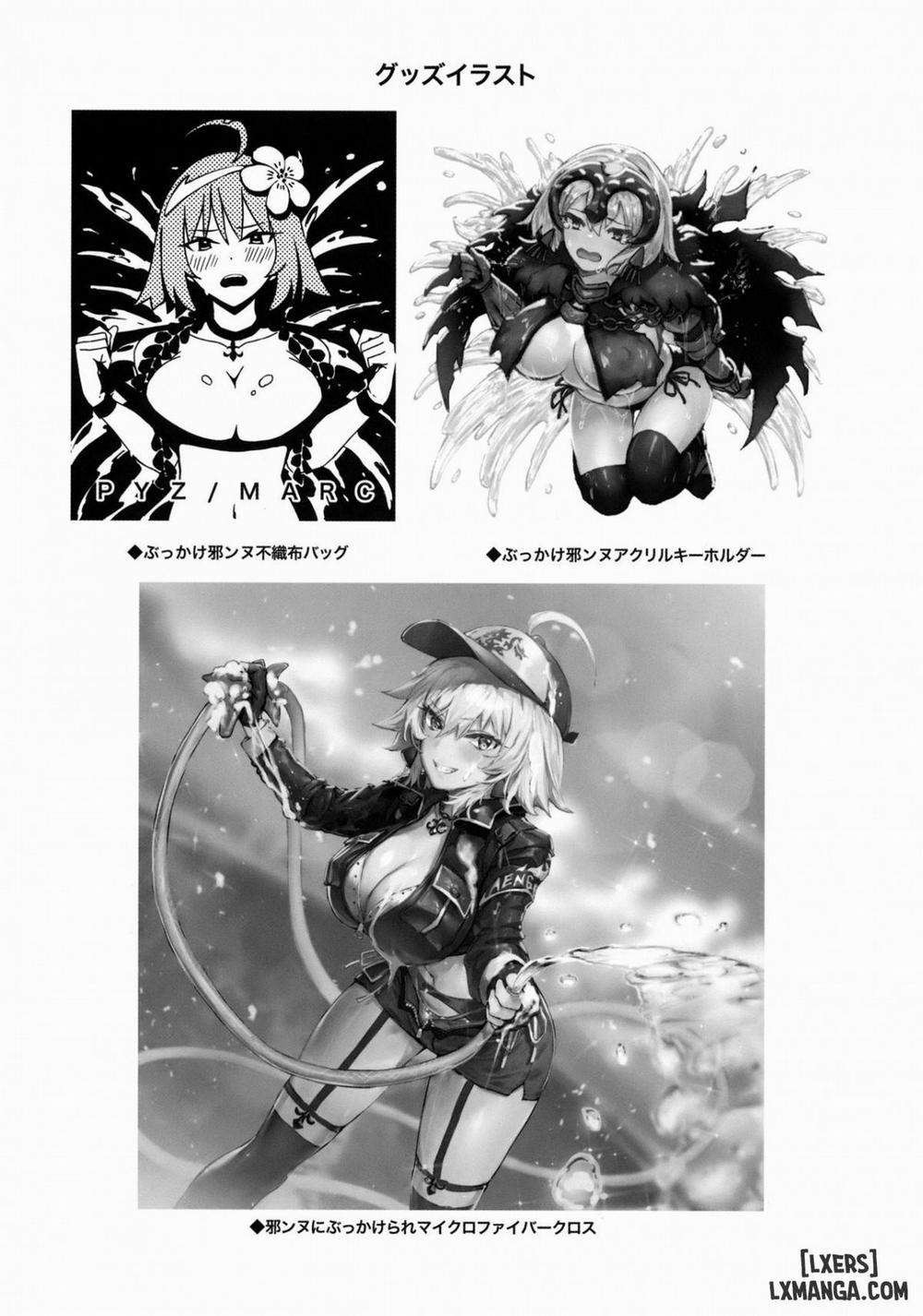 Jeanne to Nakayoshi Mujintou Seikatsu Oneshot trang 18