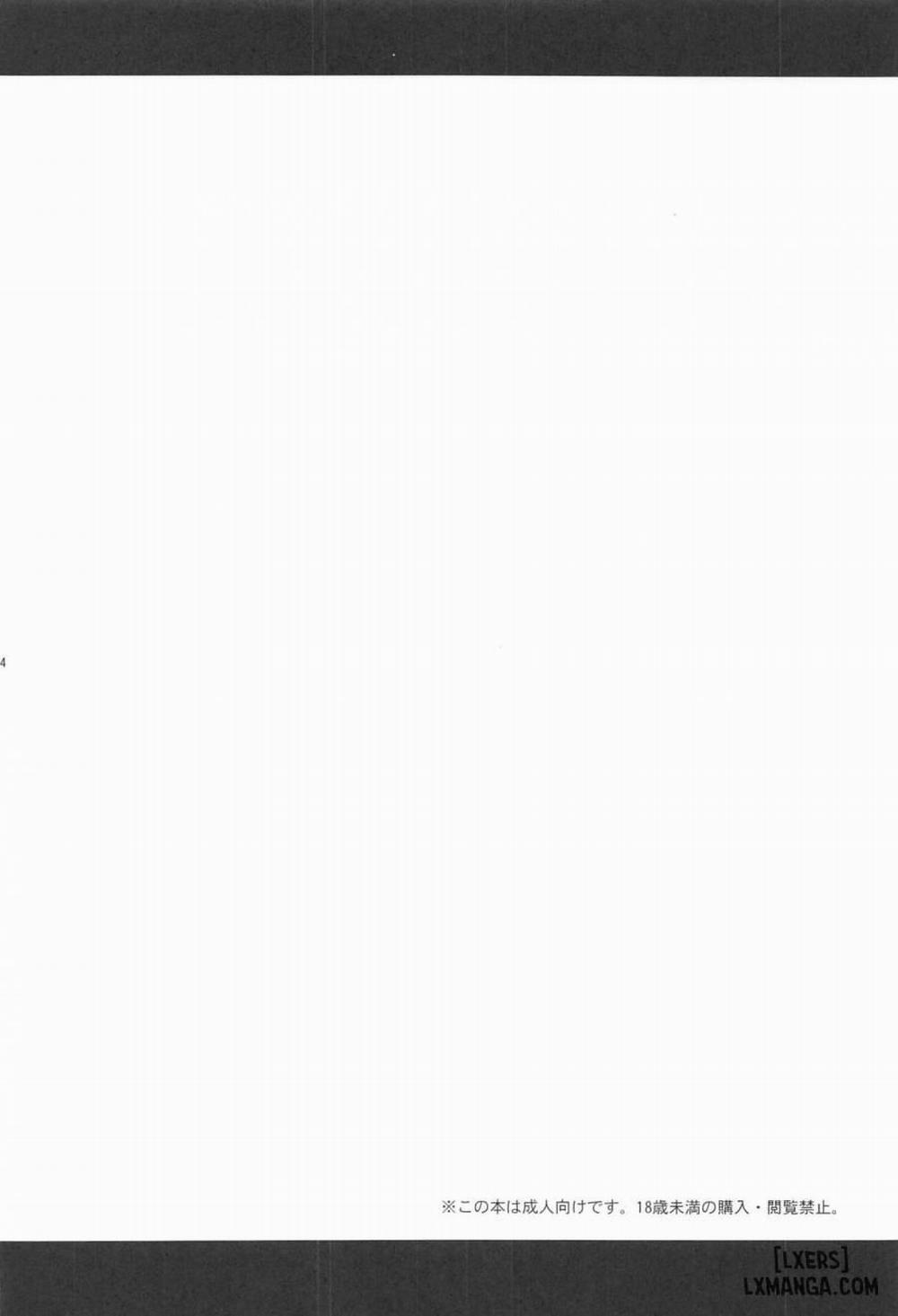 Jian Oji-san to Chicchai Gyakunan-shi Oneshot trang 2