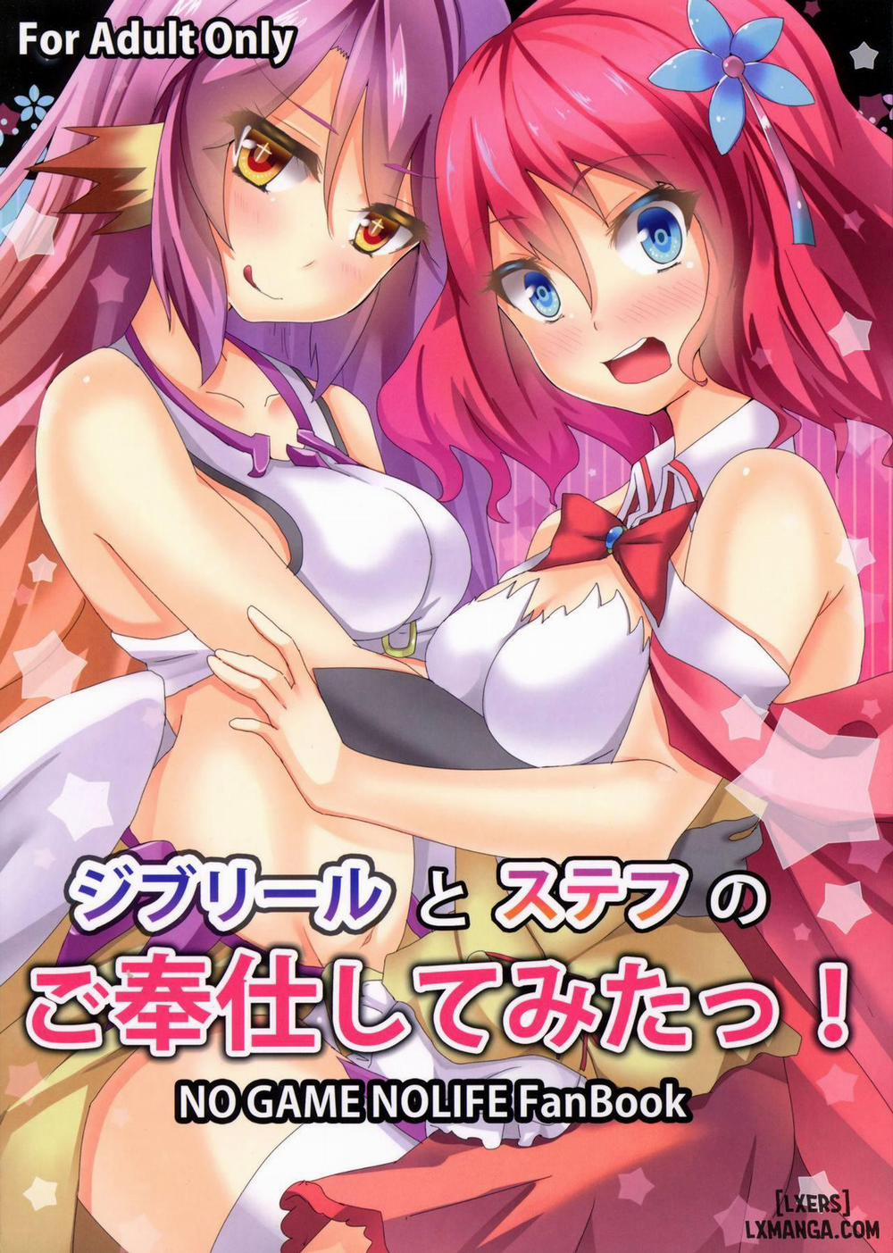 Jibril to Steph no Gohoushi Oneshot trang 0