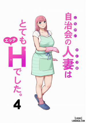 Đọc truyện Jichikai no Hitozuma wa Totemo Ecchi Deshita 4