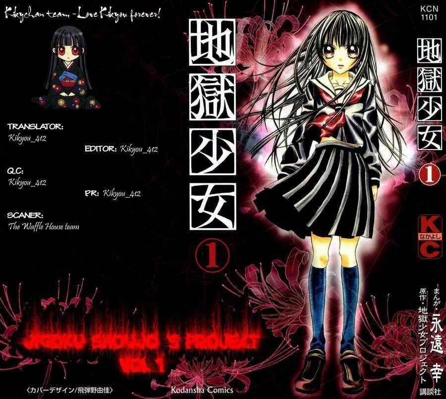 Jigoku Shoujo 1 trang 2