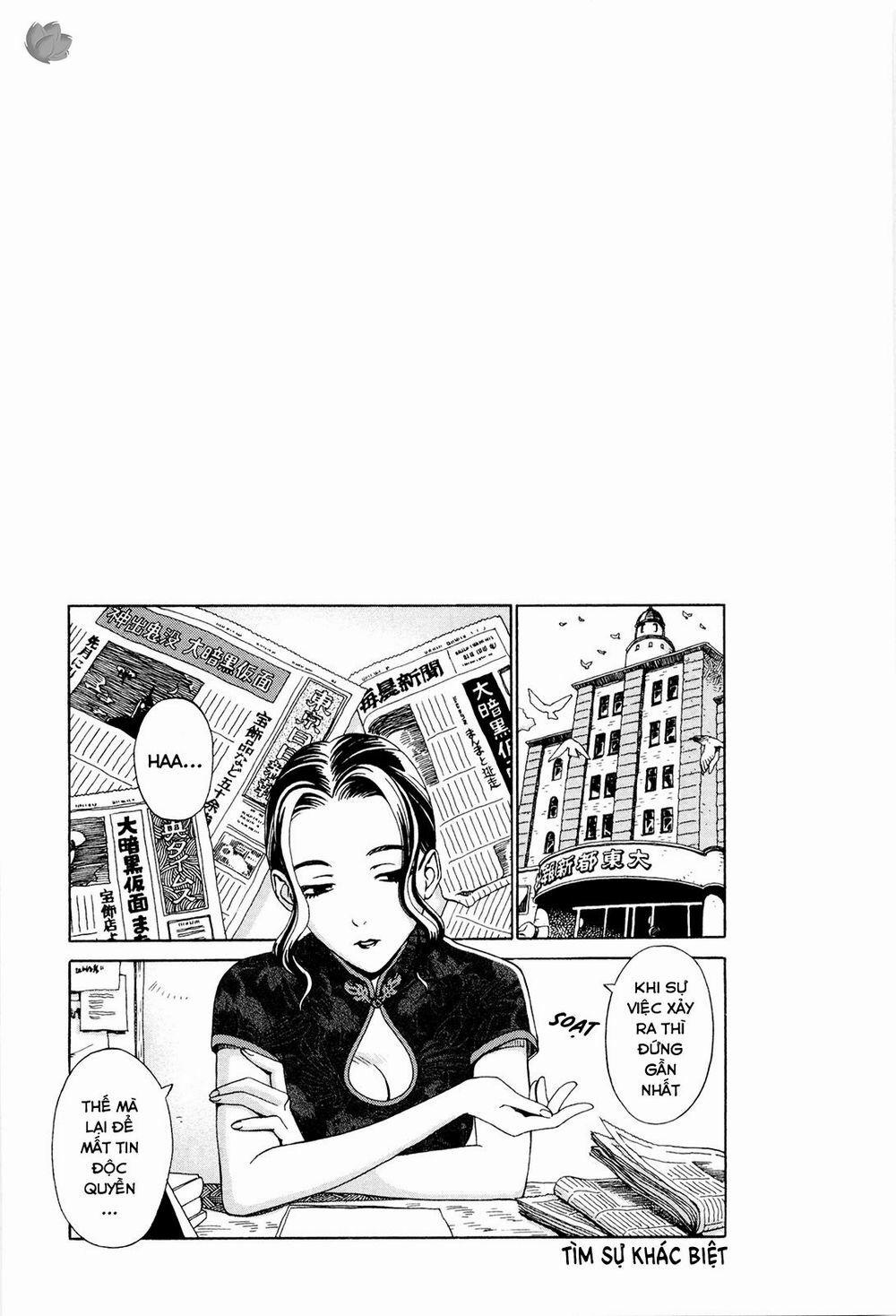 Jiken Kisha Totoko! 1 trang 22