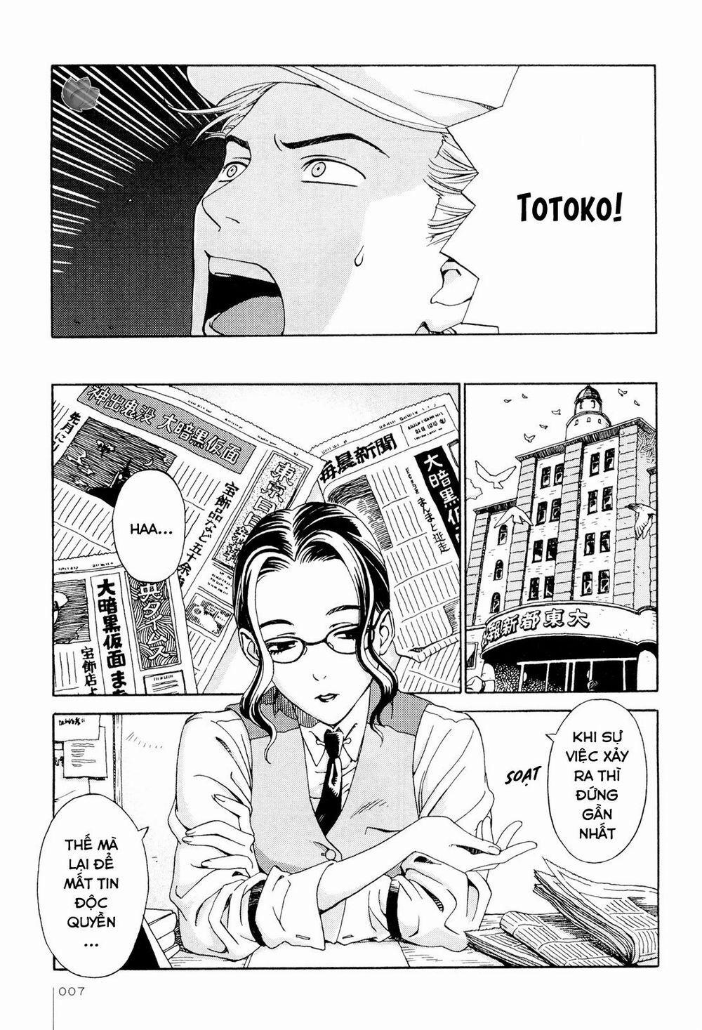 Jiken Kisha Totoko! 1 trang 6