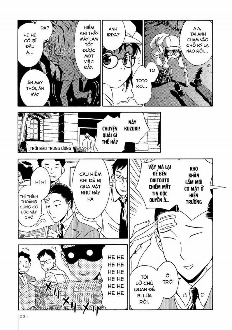 Jiken Kisha Totoko! 14 trang 31