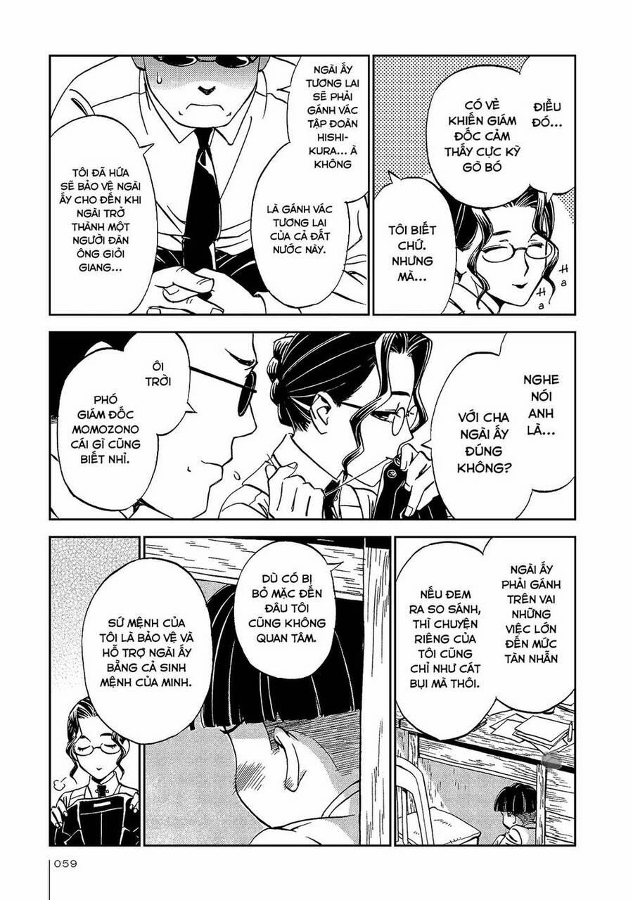 Jiken Kisha Totoko! 15.5 trang 4