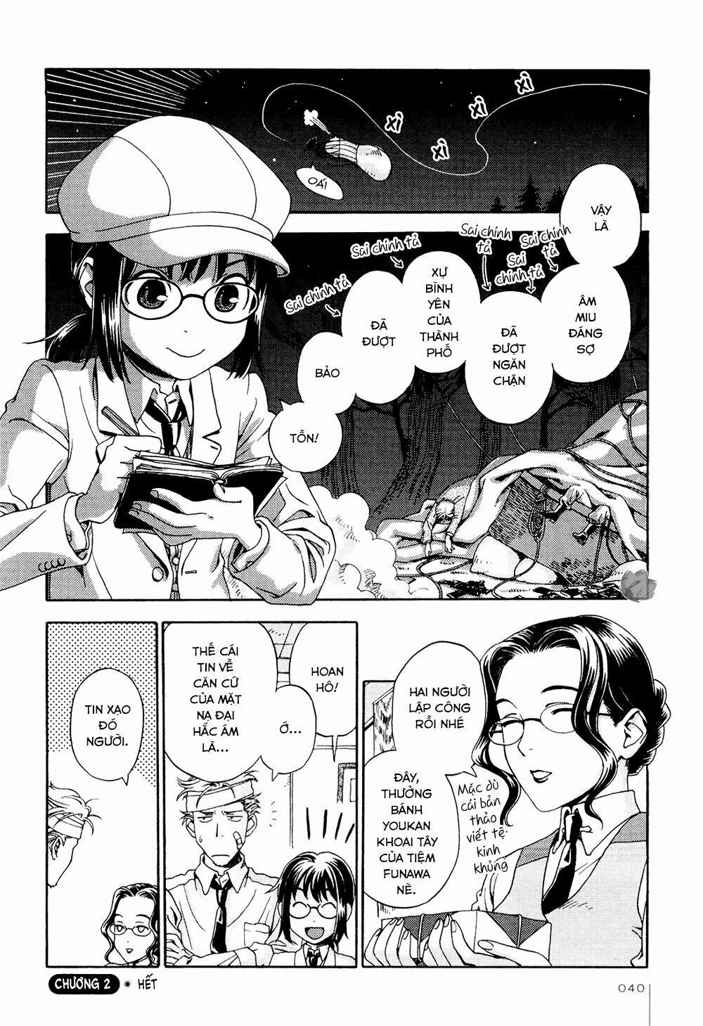 Jiken Kisha Totoko! 2 trang 16