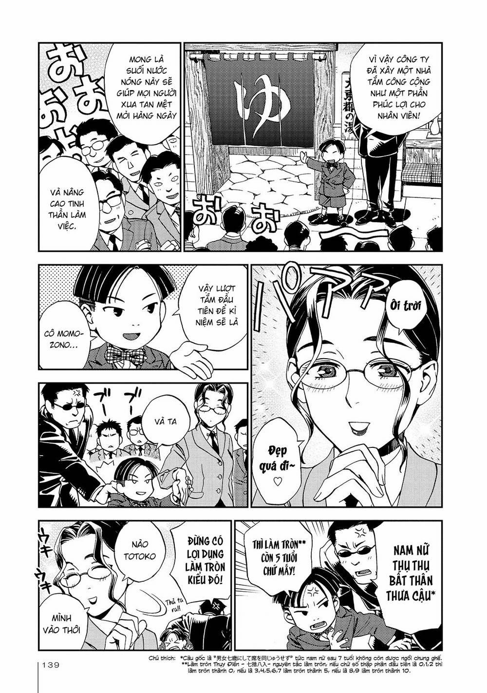 Jiken Kisha Totoko! 25 trang 7