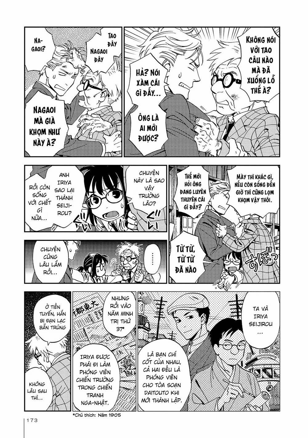 Jiken Kisha Totoko! 26 trang 11