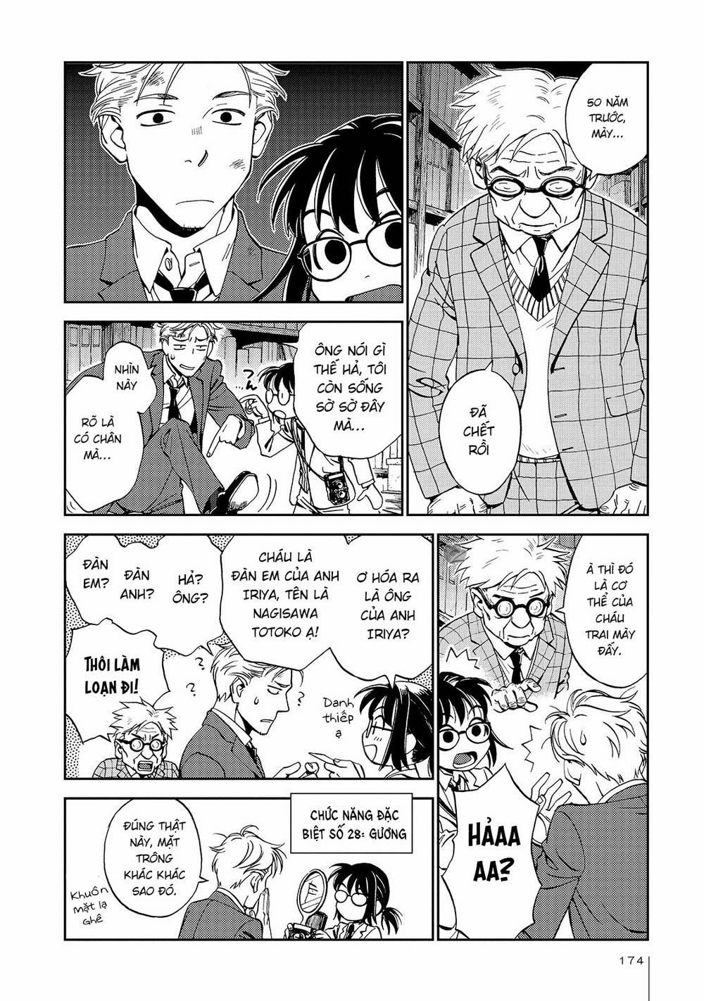 Jiken Kisha Totoko! 26 trang 12