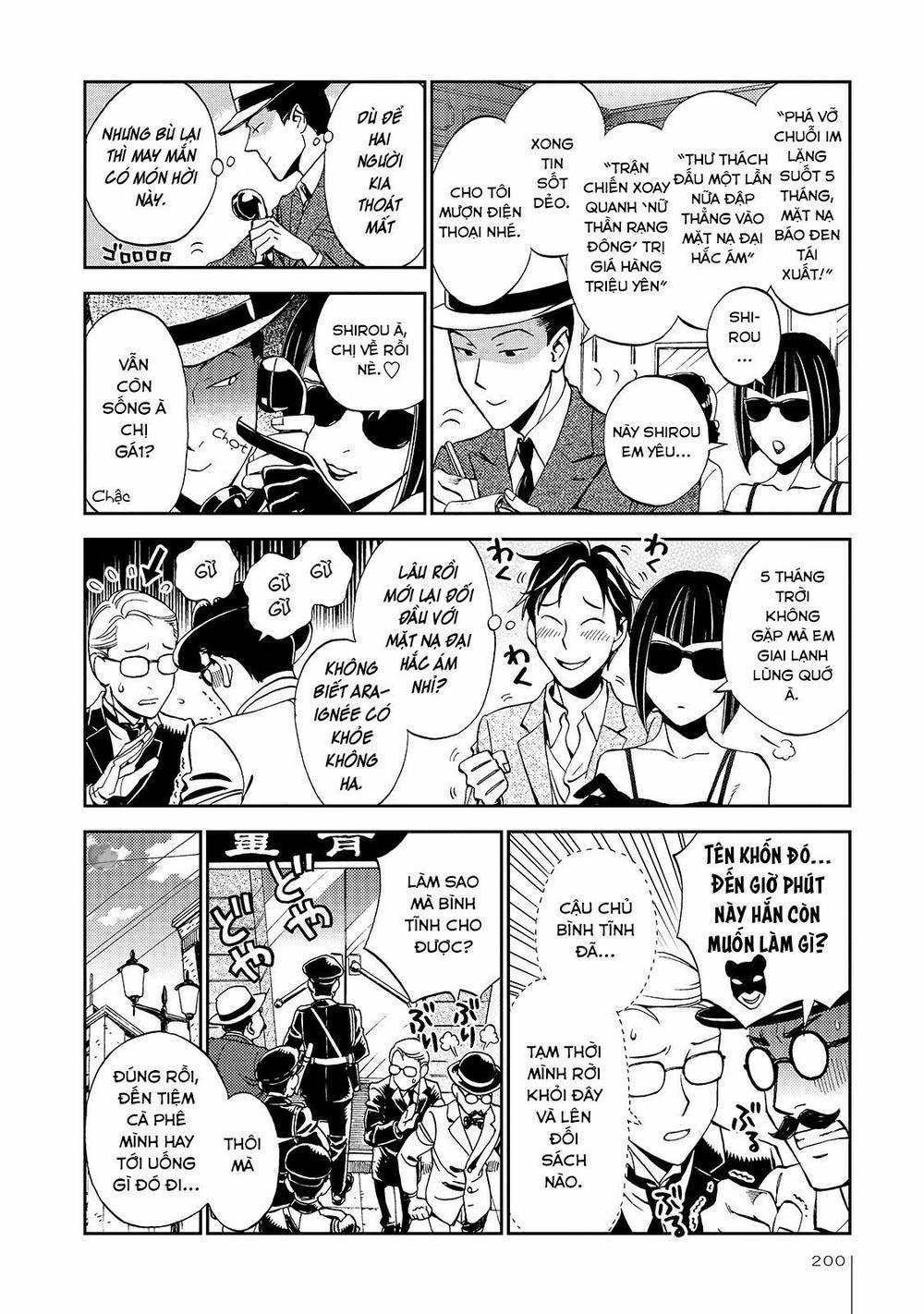 Jiken Kisha Totoko! 27 trang 14