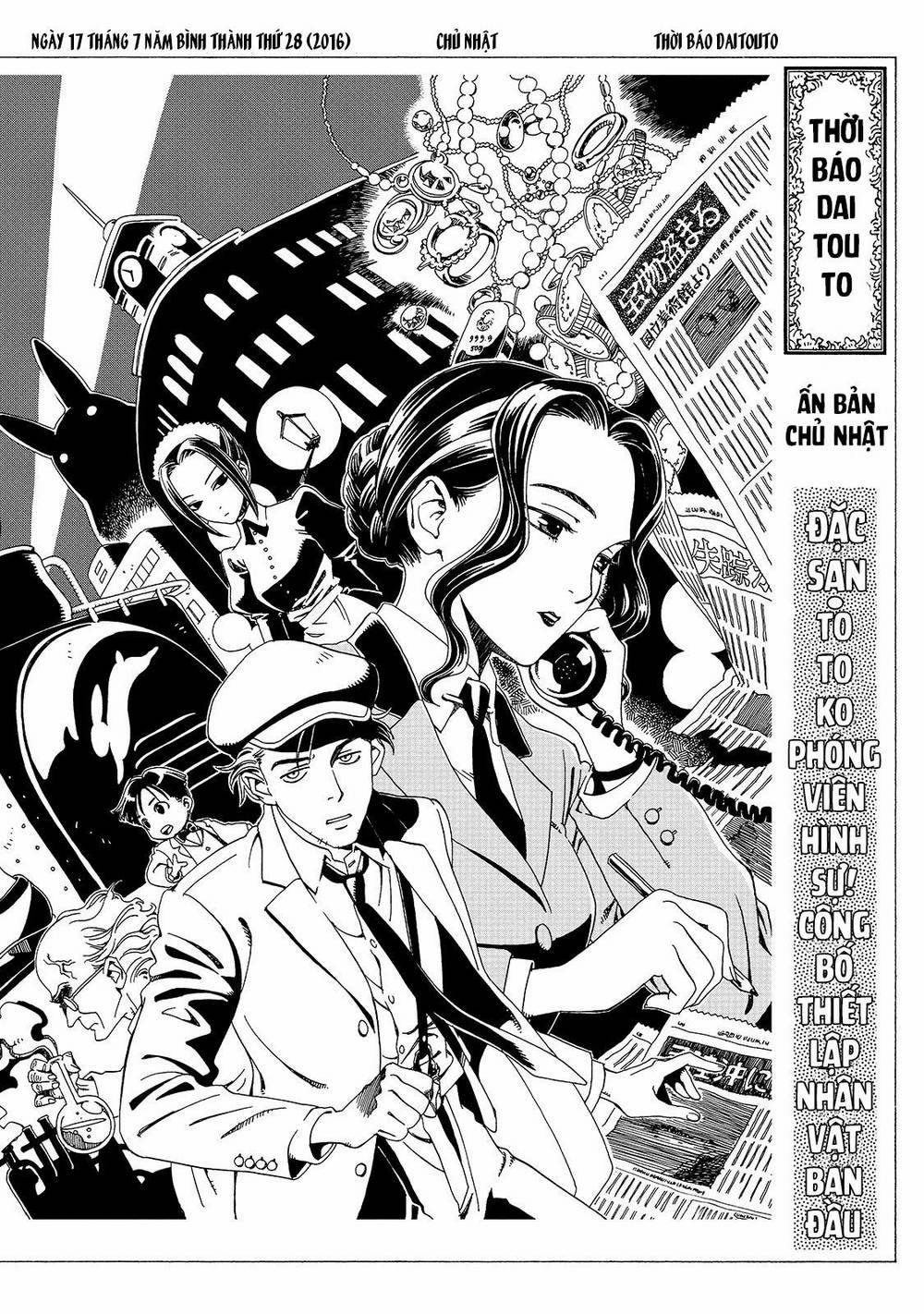 Jiken Kisha Totoko! 27 trang 32