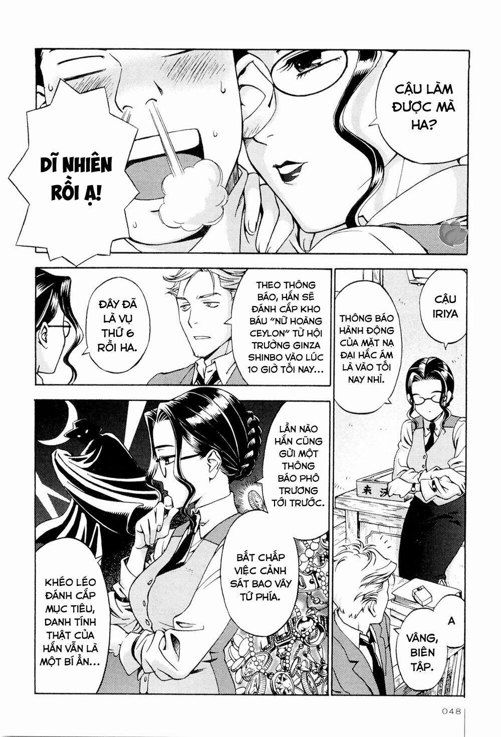 Jiken Kisha Totoko! 3 trang 6