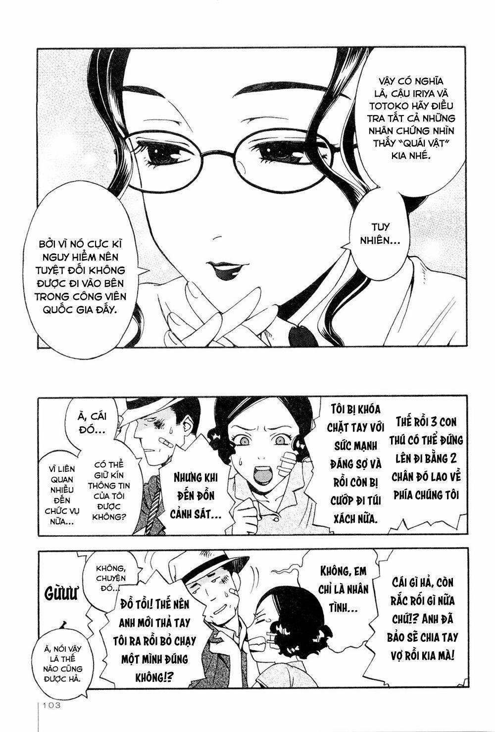 Jiken Kisha Totoko! 5 trang 7