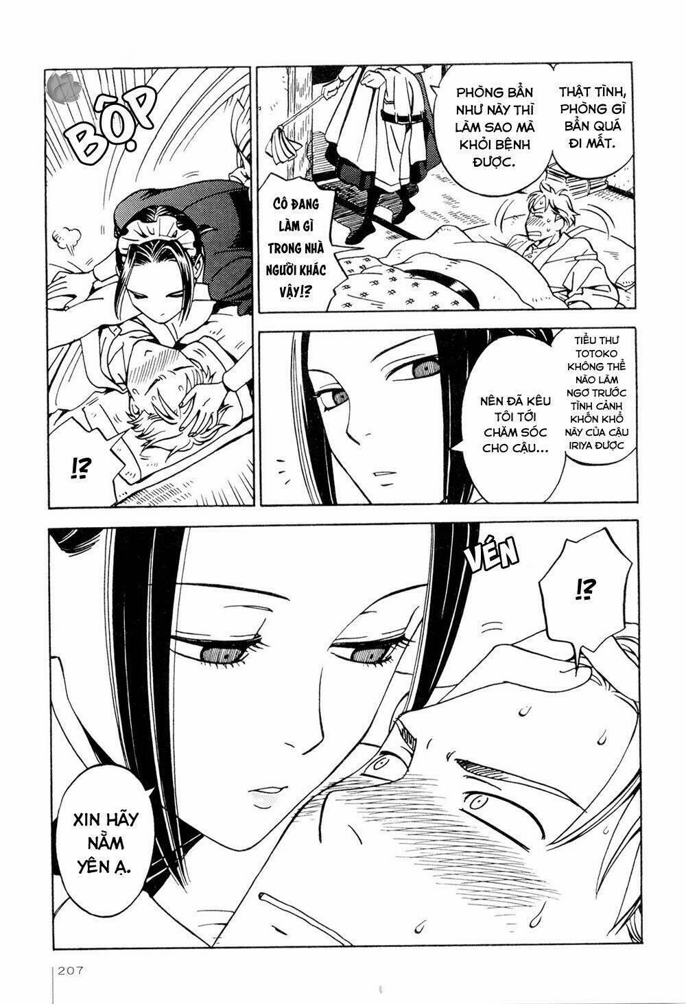 Jiken Kisha Totoko! 7.5 trang 4