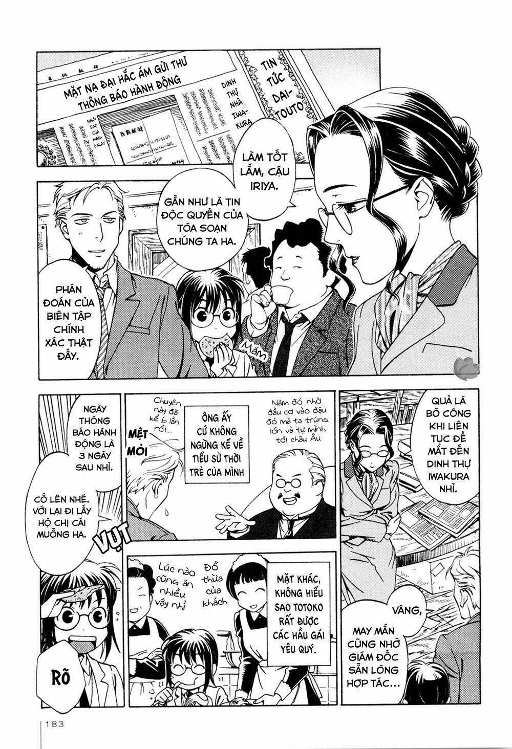 Jiken Kisha Totoko! 7 trang 21