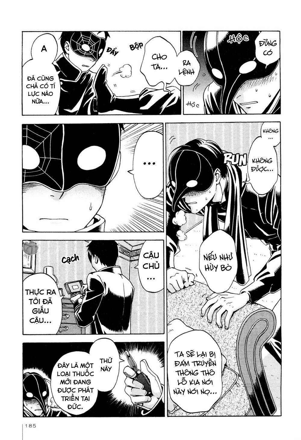 Jiken Kisha Totoko! 7 trang 23