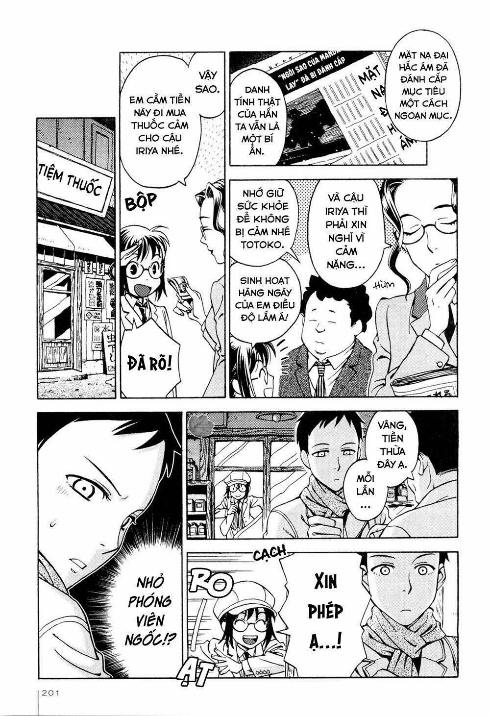 Jiken Kisha Totoko! 7 trang 39