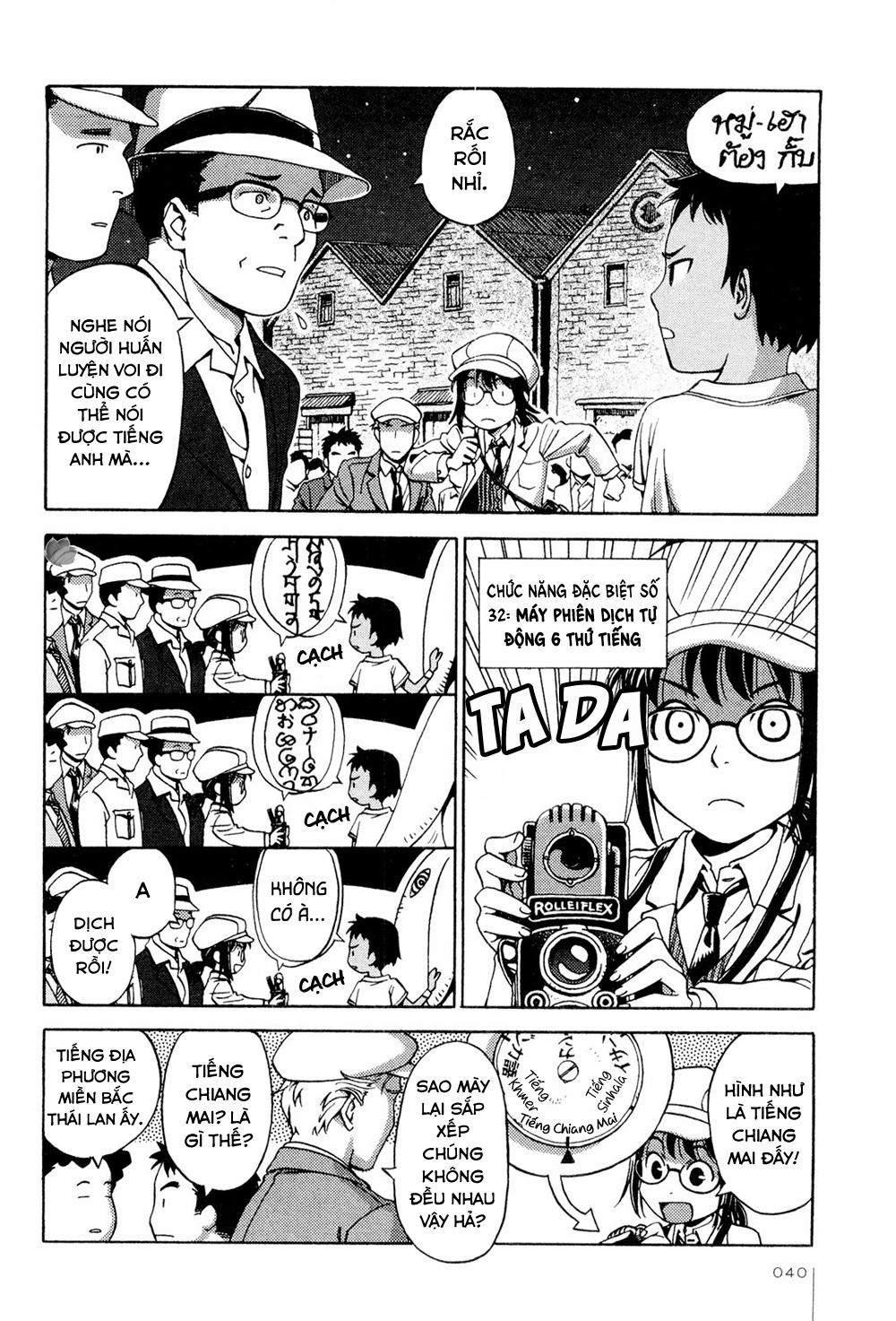 Jiken Kisha Totoko! 9 trang 11