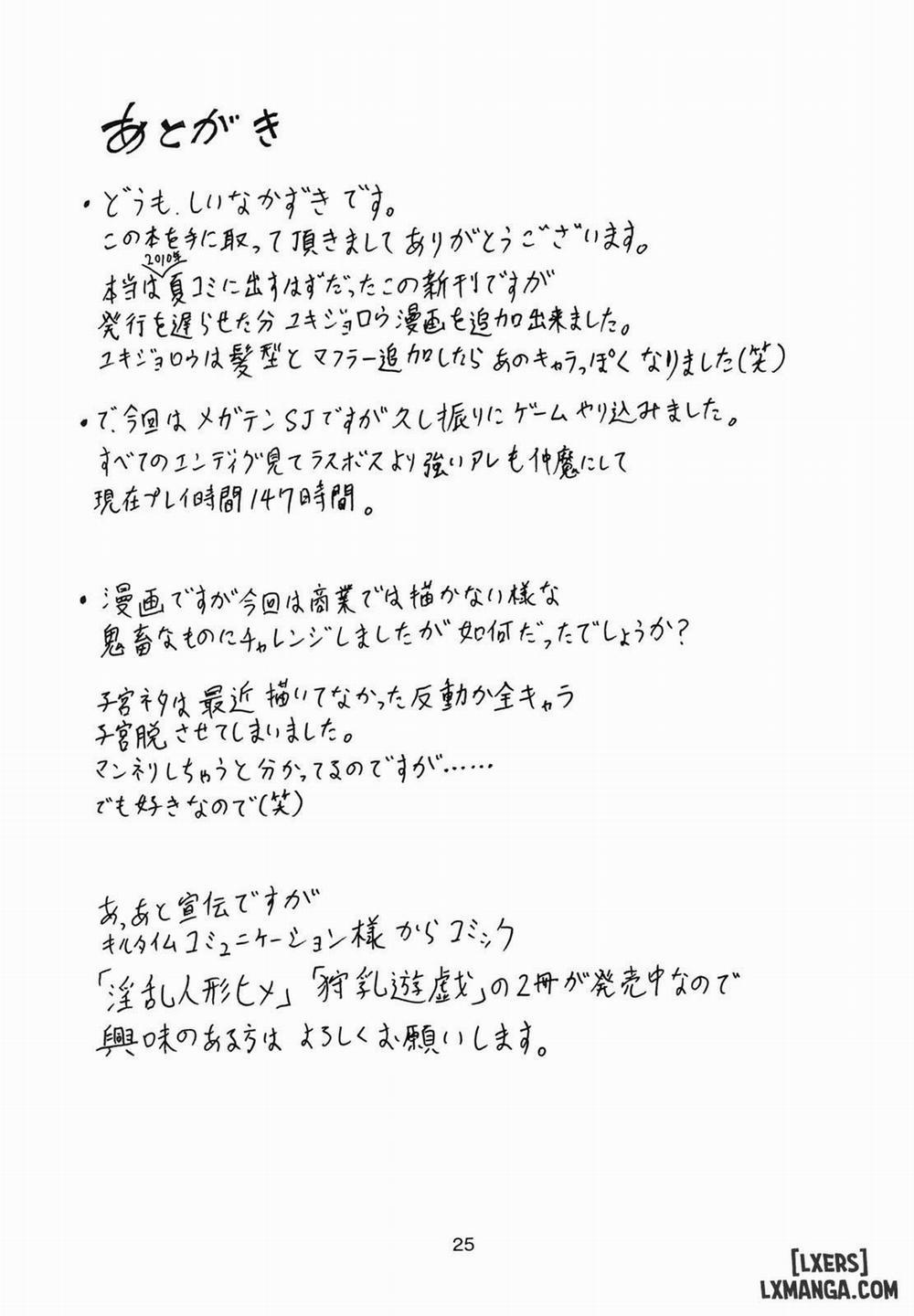 Jikkenroku Oneshot trang 25