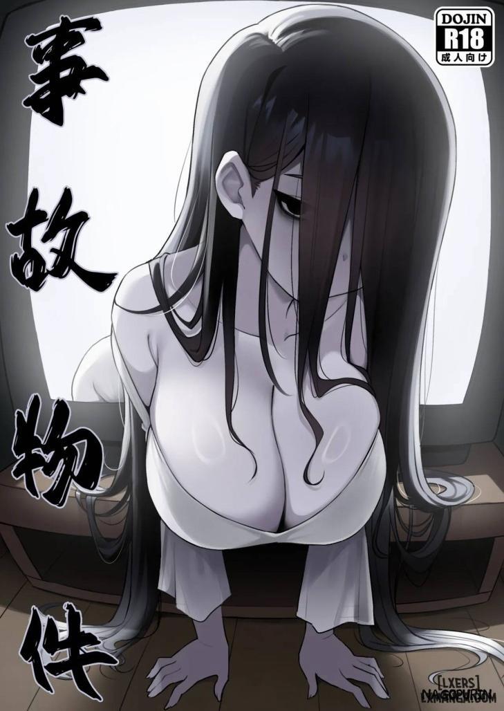 Jiko Bukken Haunted Property 1 trang 0