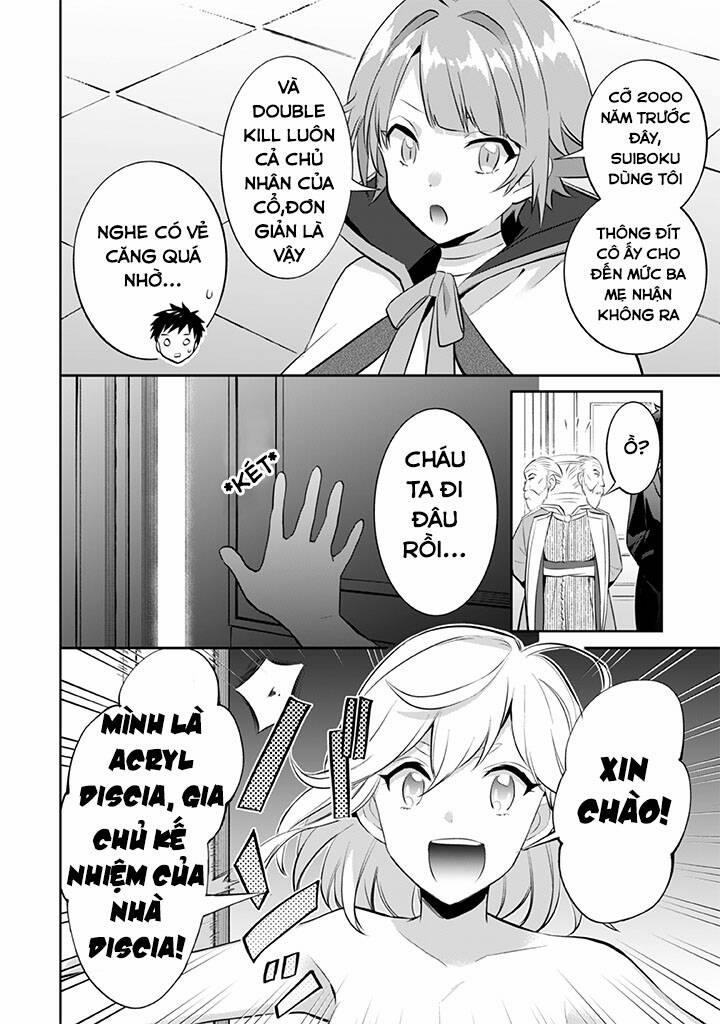 Jimi Na Kensei Wa Sore Demo Saikyou Desu 26 trang 16