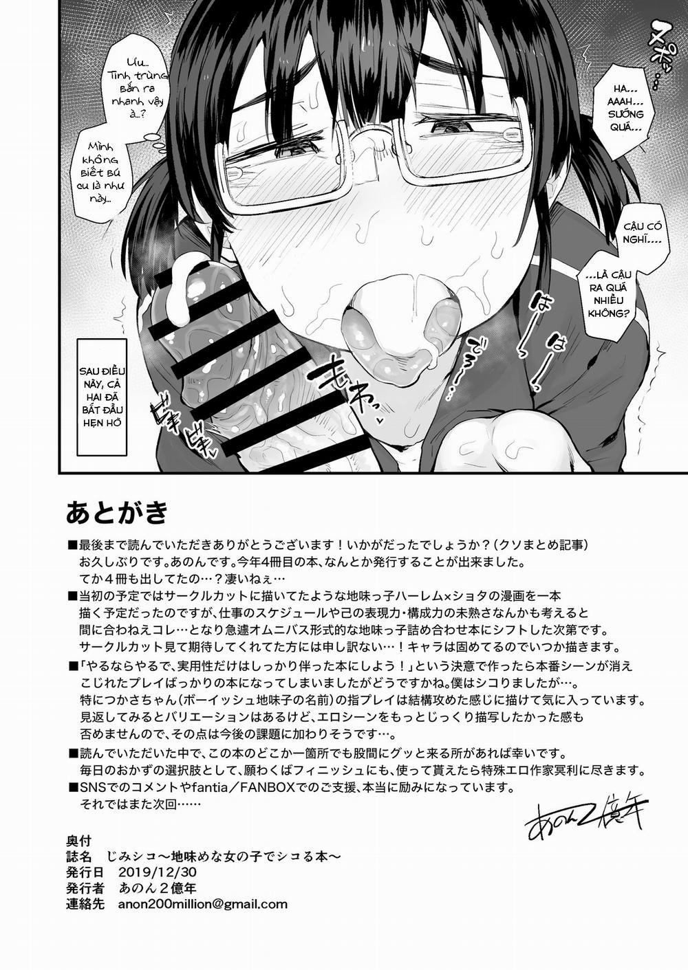 Jimi Shiko ~ Jimime na Onnanoko de Shikoru Hon ~ Oneshot trang 20