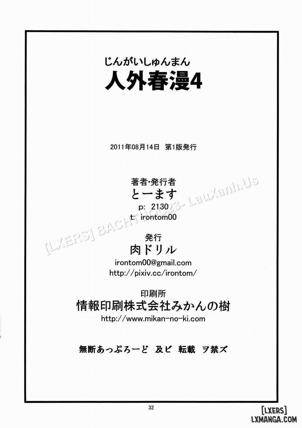 Jingai Haruman 4 trang 32