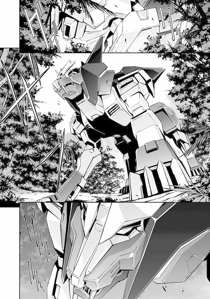 Jinrouki Winvurga 3 trang 11