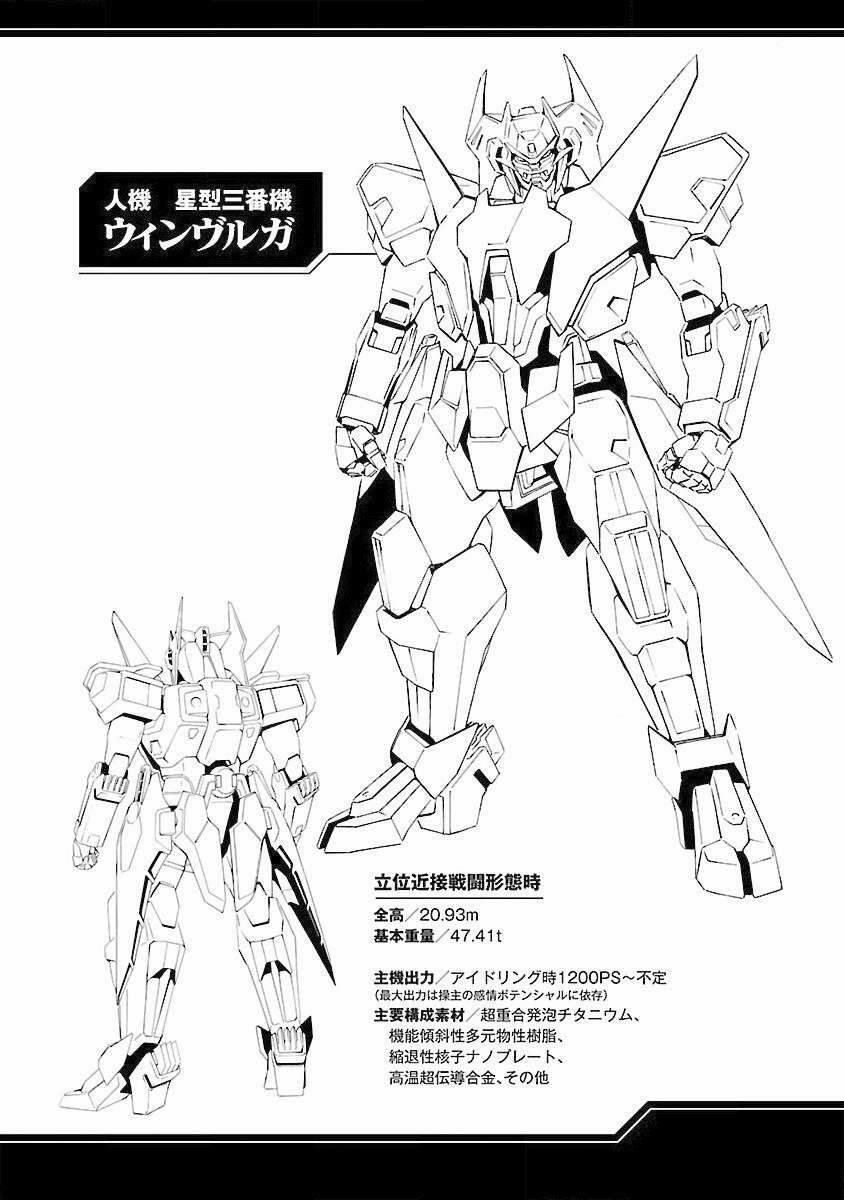 Jinrouki Winvurga 4 trang 35