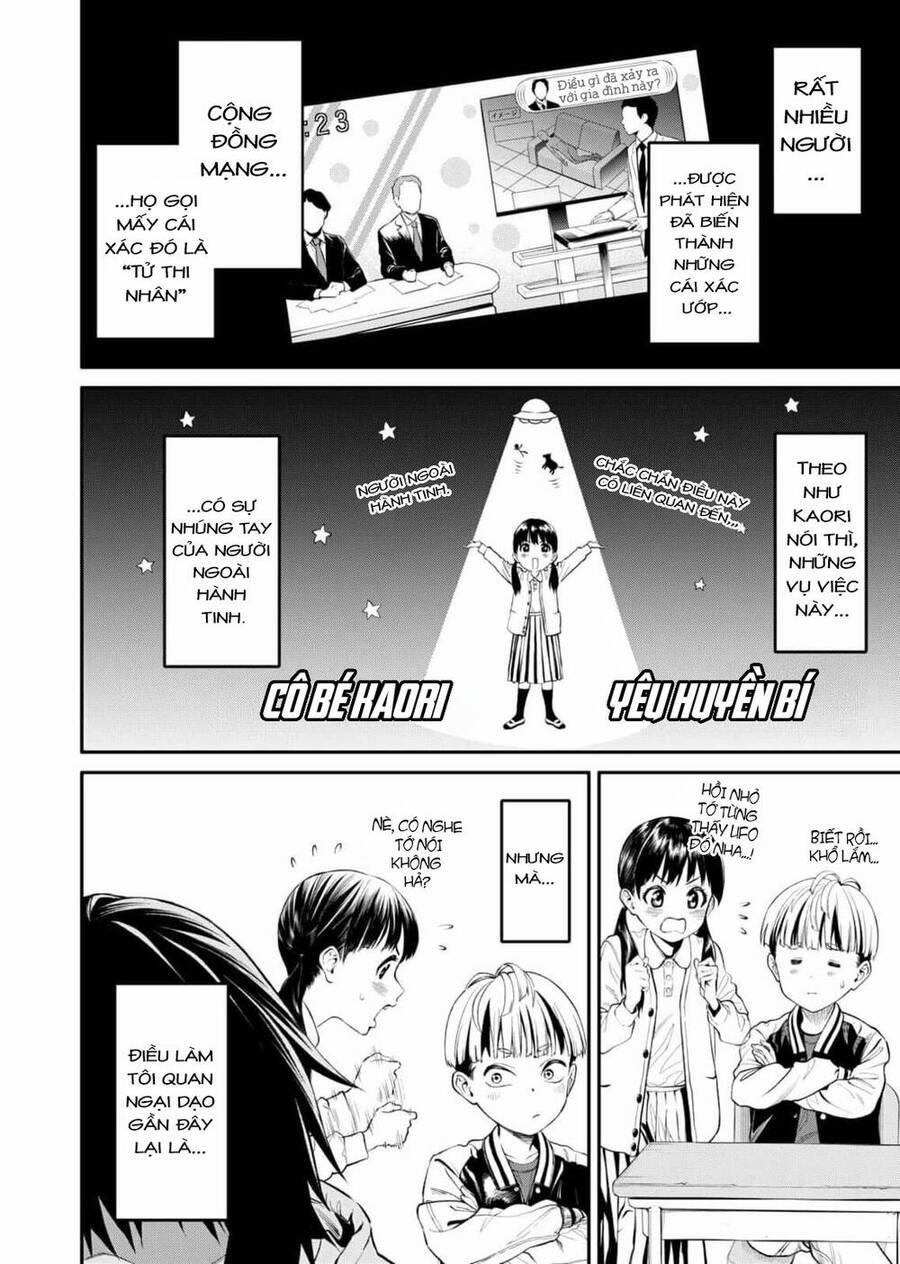 Jinrui Shoku 1 trang 14