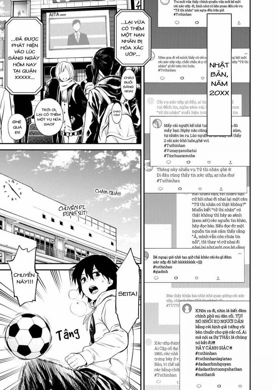 Jinrui Shoku 1 trang 5