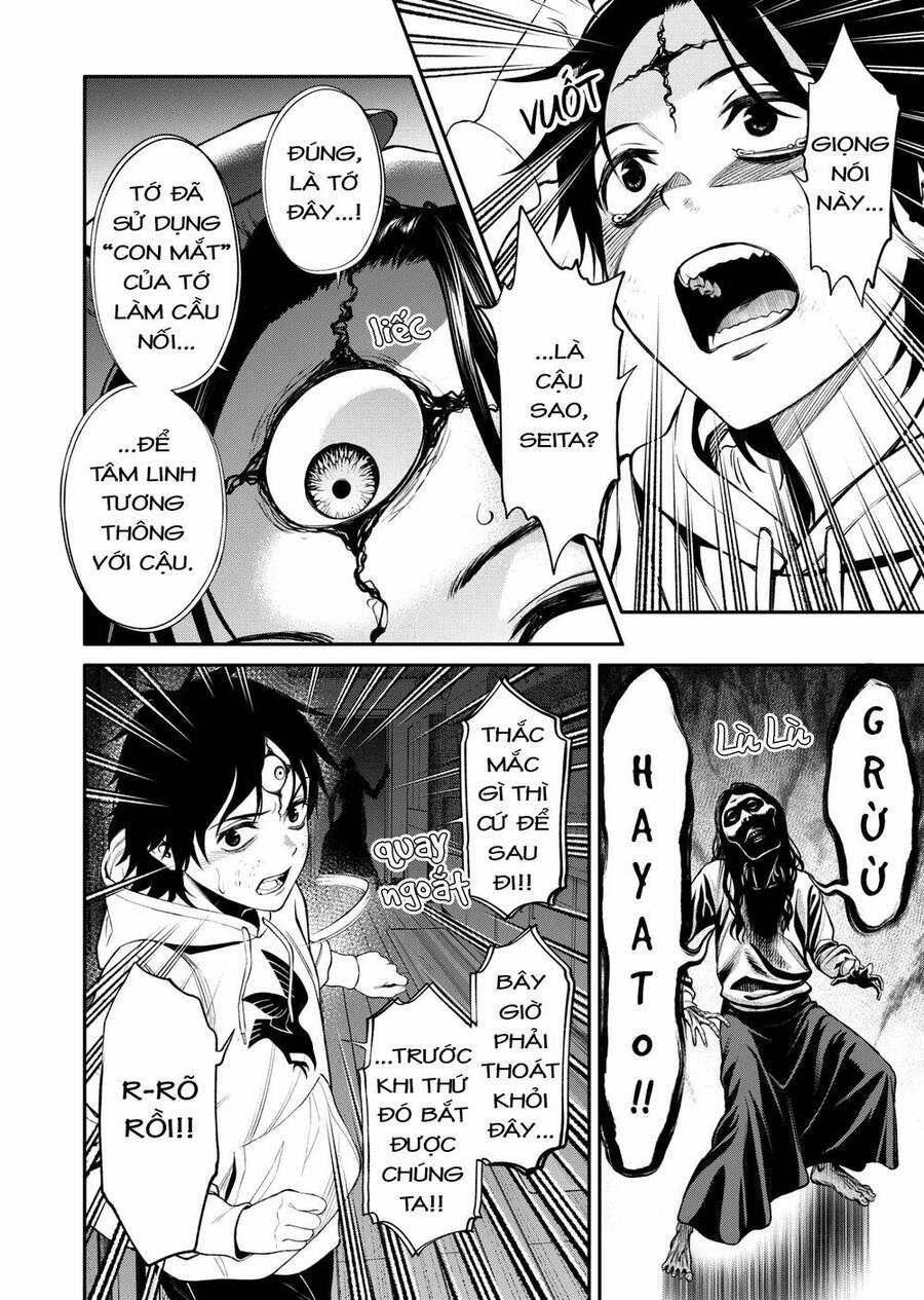 Jinrui Shoku 2 trang 31