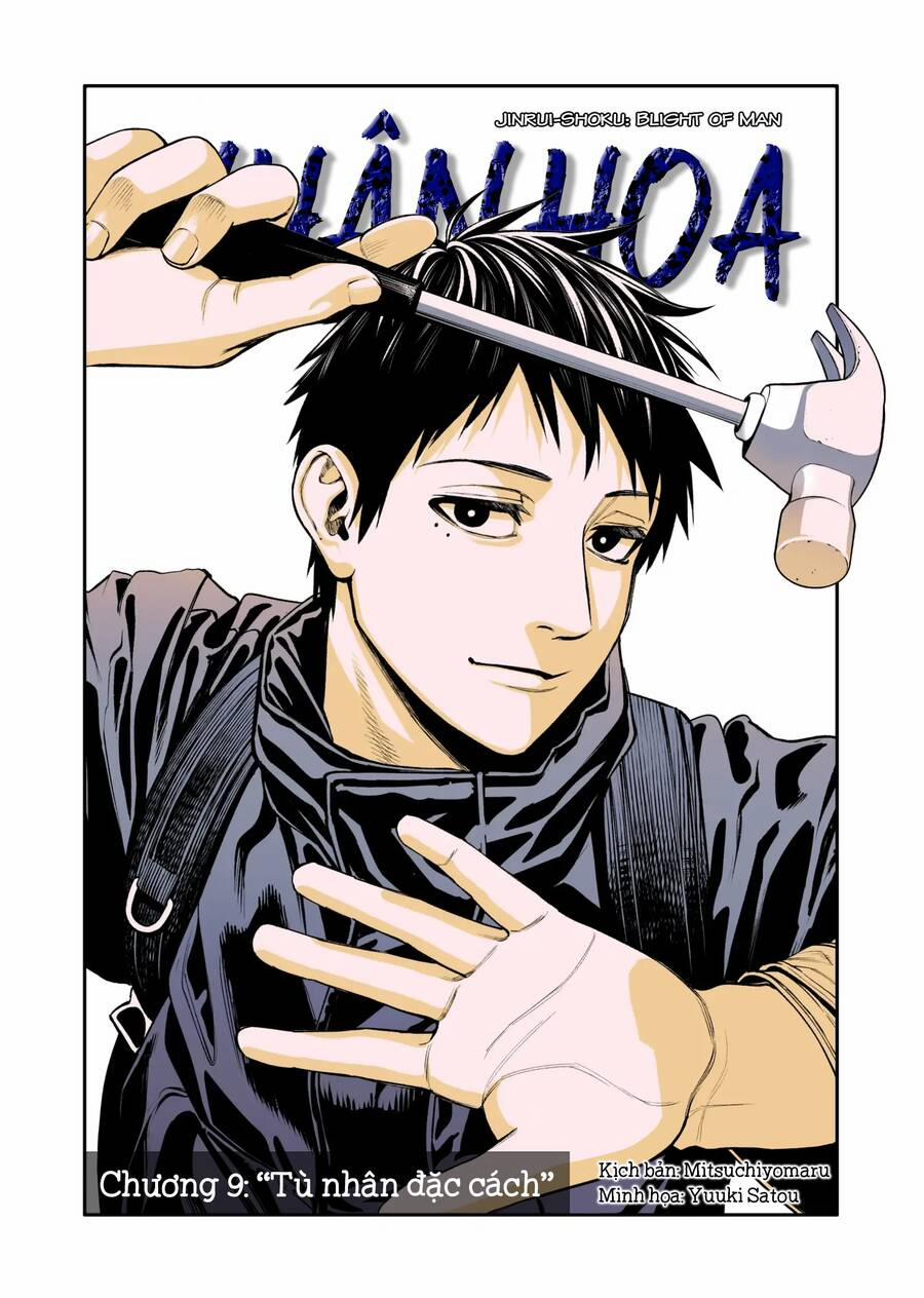 Jinrui Shoku 9 trang 6