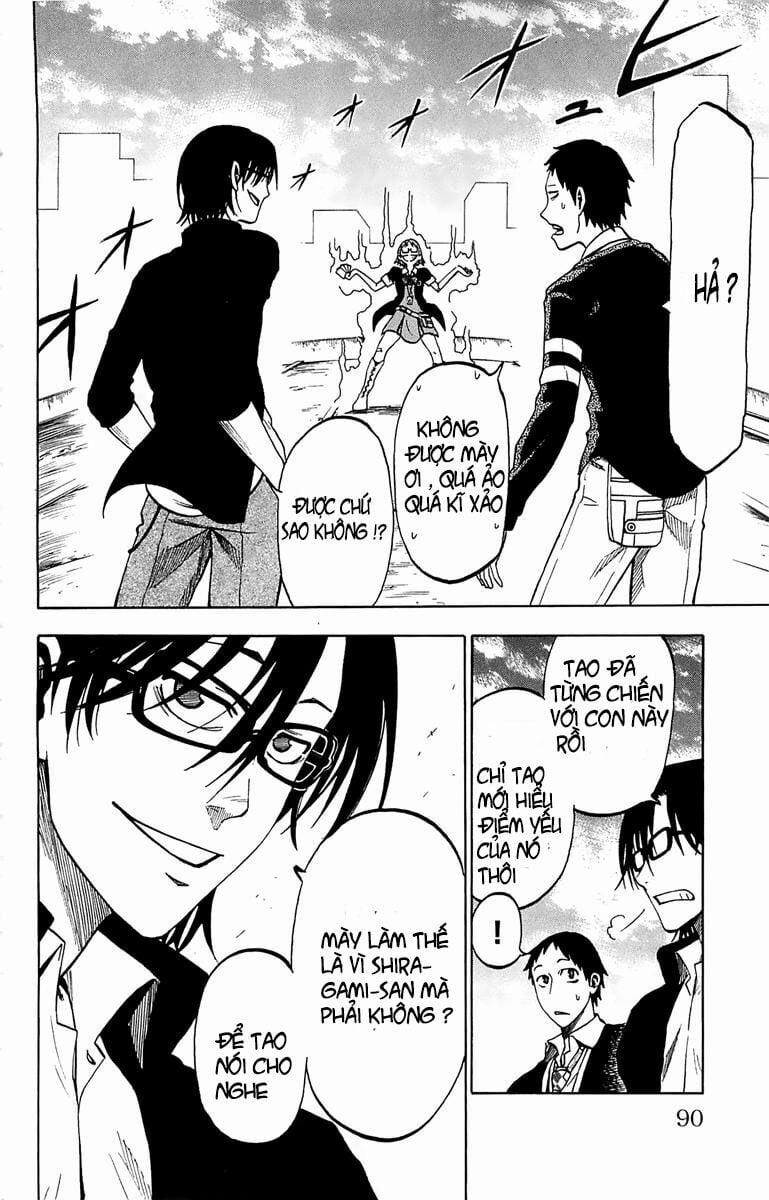 Jitsu Wa Watashi Wa Information 2 trang 30