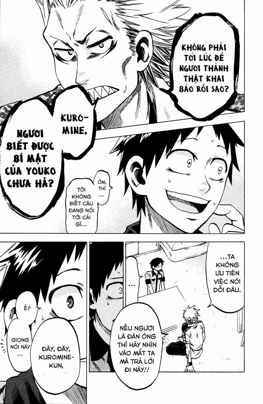 Jitsu Wa Watashi Wa Information 22 trang 4