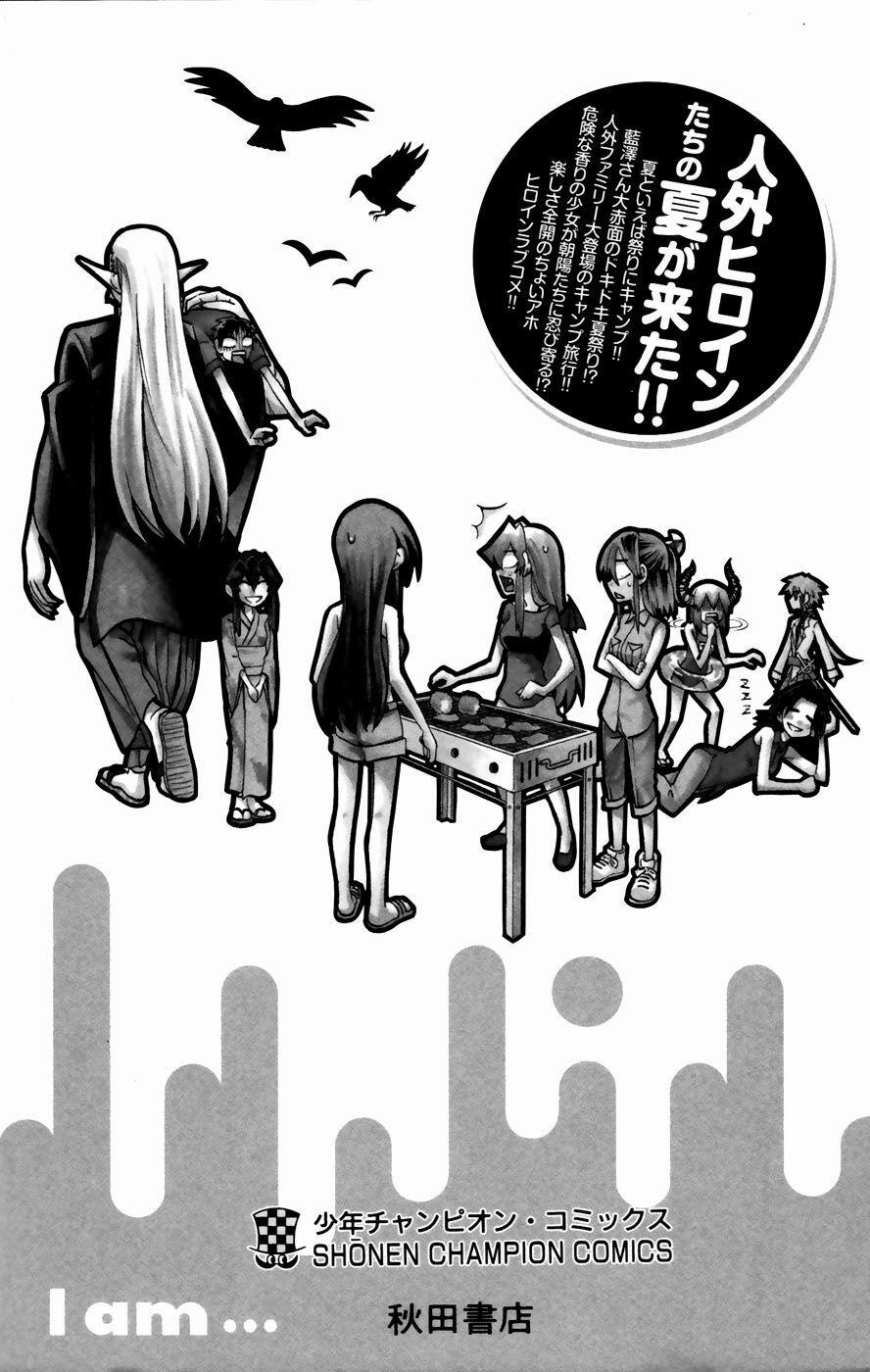 Jitsu Wa Watashi Wa Information 26 trang 3
