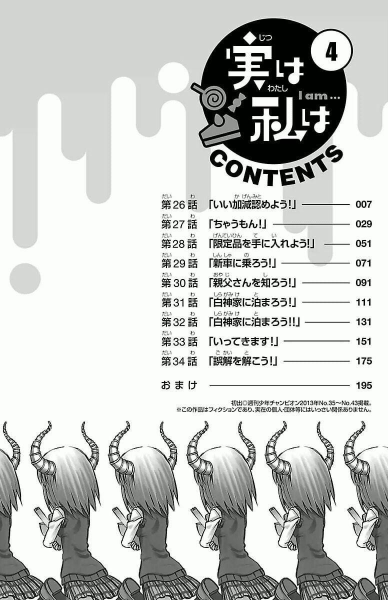 Jitsu Wa Watashi Wa Information 26 trang 7