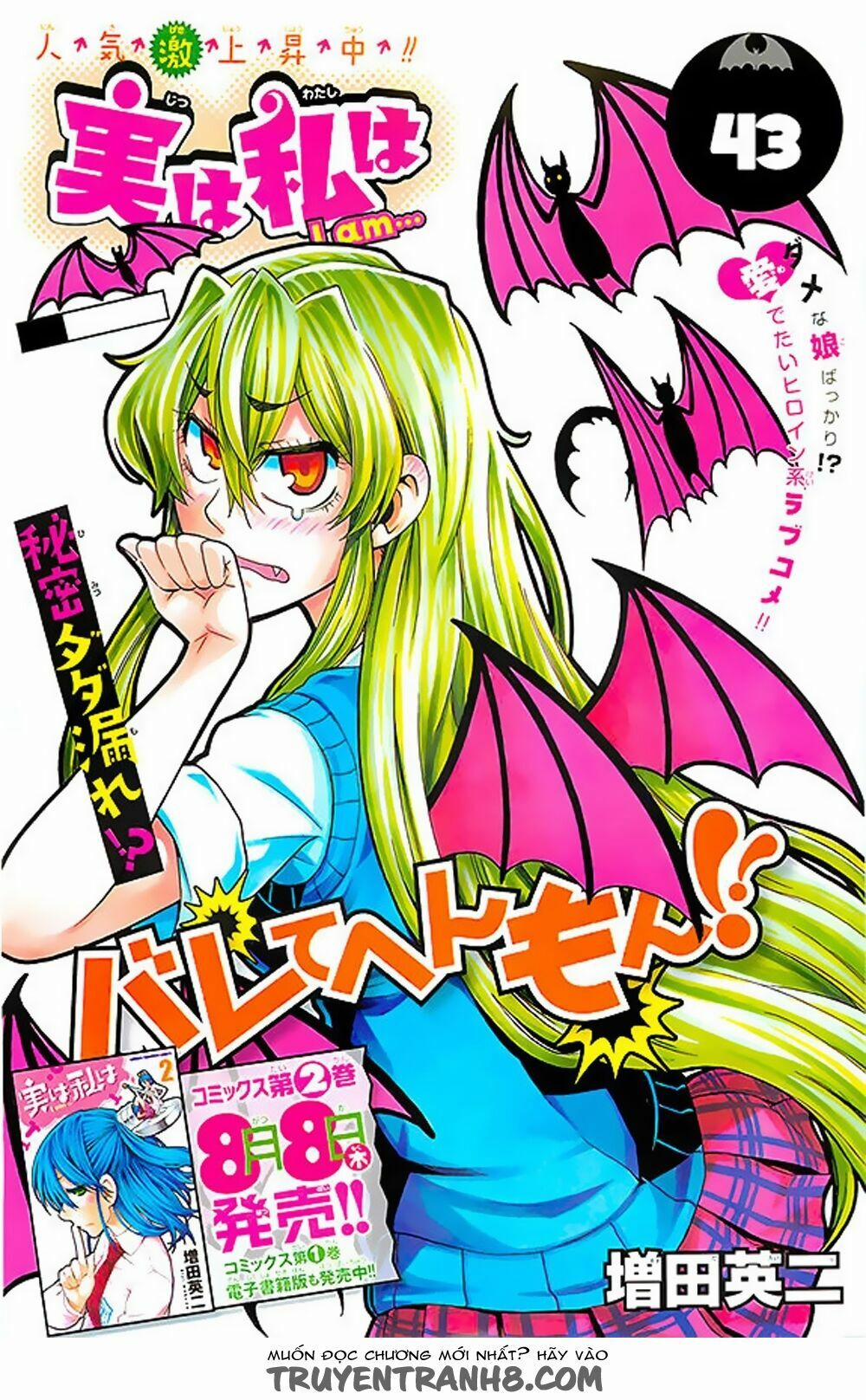 Jitsu Wa Watashi Wa Information 43 trang 2