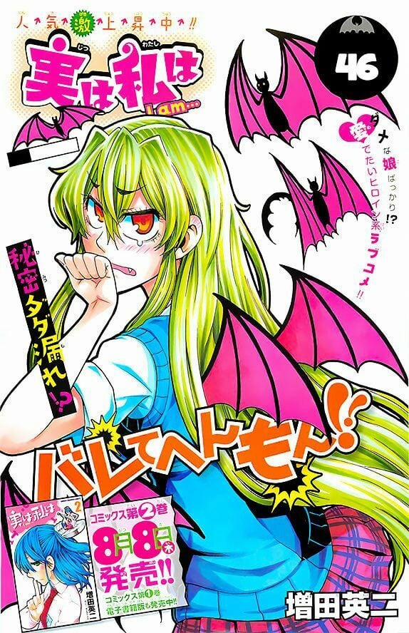 Jitsu Wa Watashi Wa Information 46 trang 2
