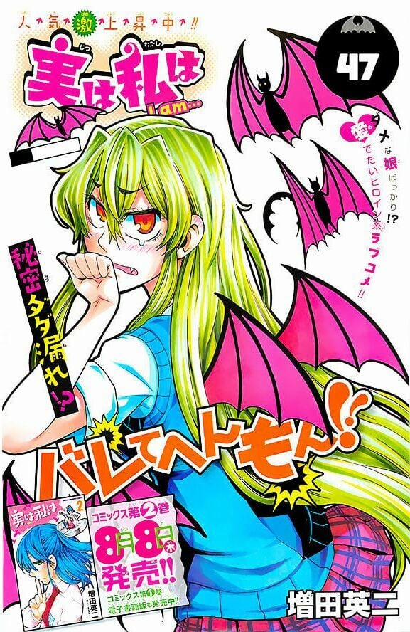 Jitsu Wa Watashi Wa Information 47 trang 2