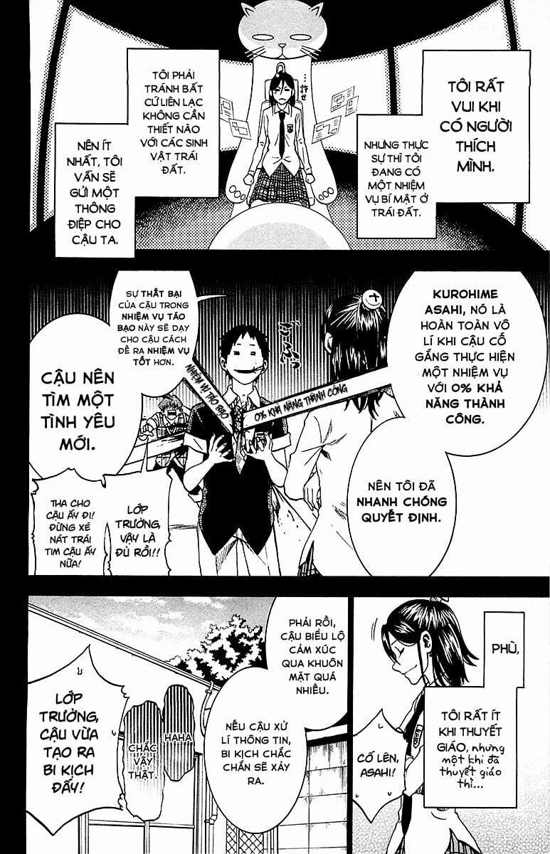 Jitsu Wa Watashi Wa Information 5 trang 5