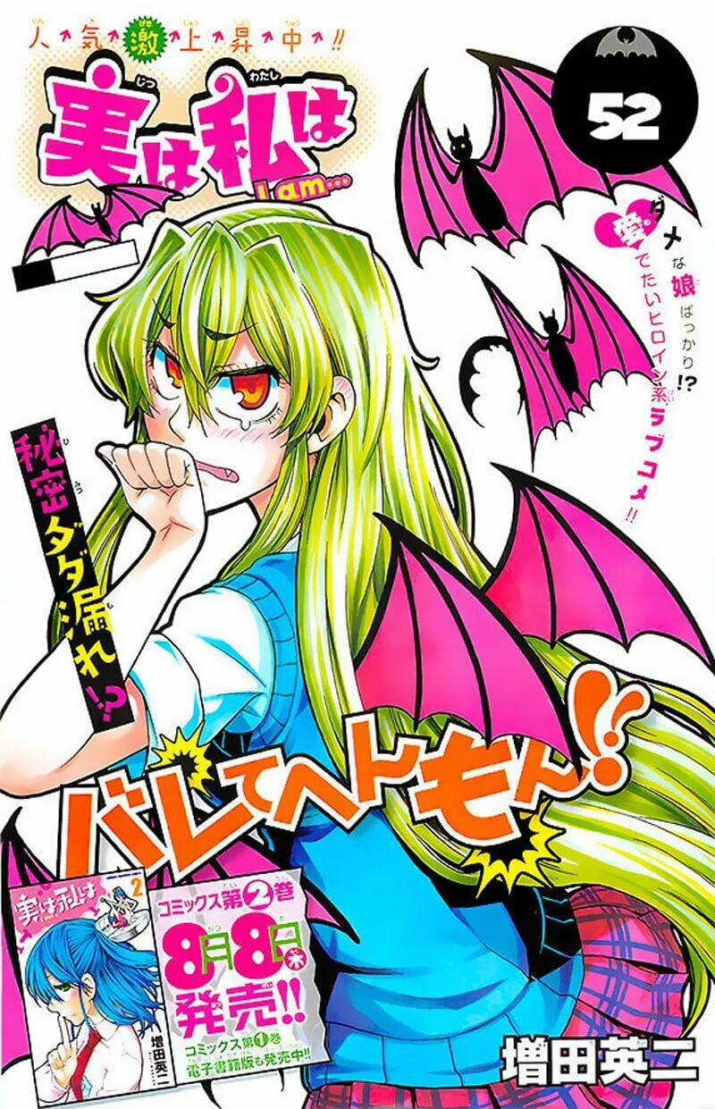 Jitsu Wa Watashi Wa Information 52 trang 2