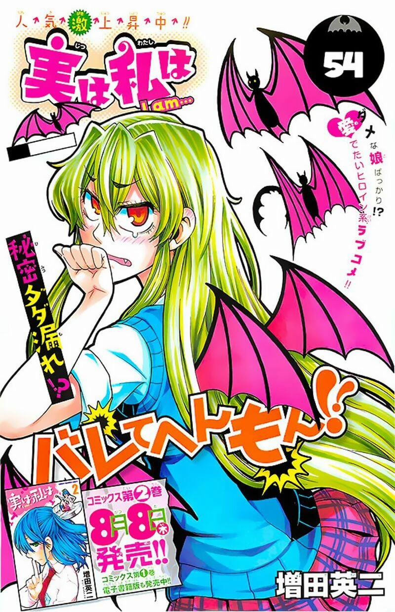 Jitsu Wa Watashi Wa Information 54 trang 2