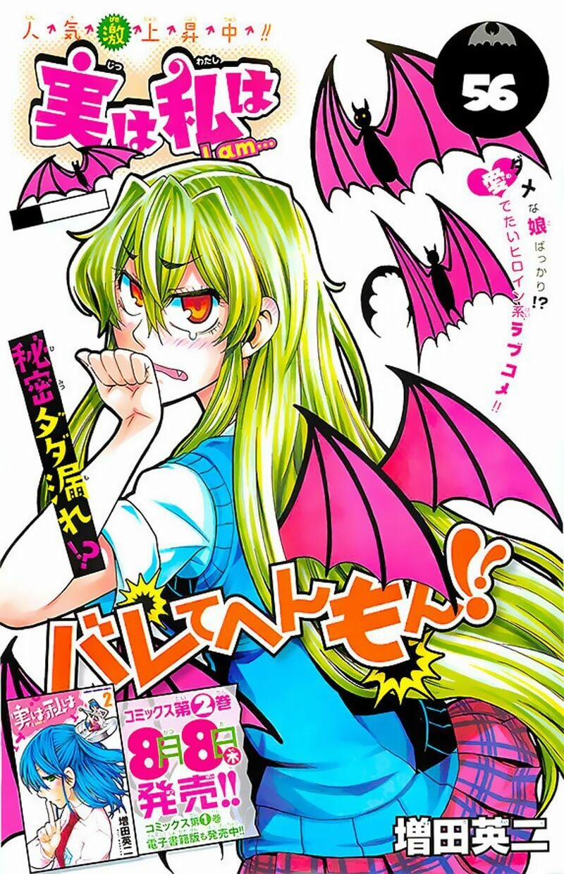 Jitsu Wa Watashi Wa Information 56 trang 2